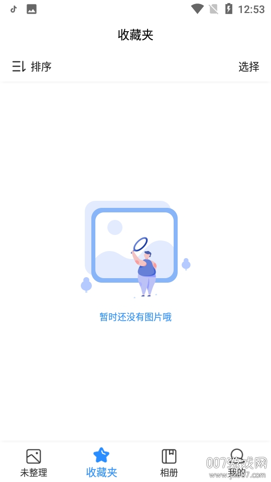 极简相册智能相册整理免费版图6