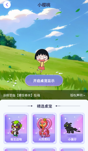 小小组件app免费手机版下载