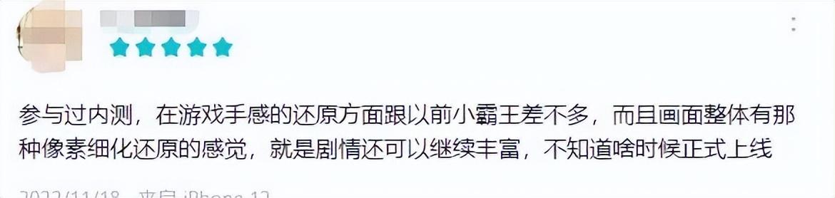 合金弹头觉醒上线时间推荐，合金弹头觉醒8点上线，街机重塑