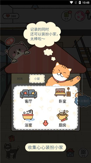 卡普喔app手机版