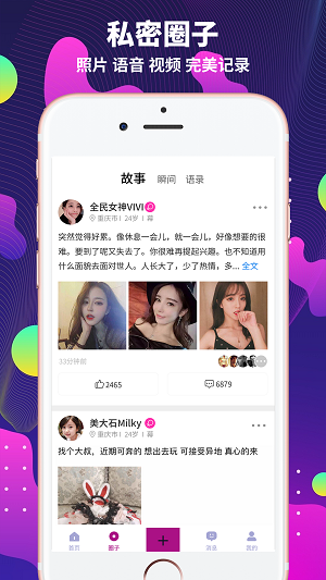 字母派对app1.1最新版截图7