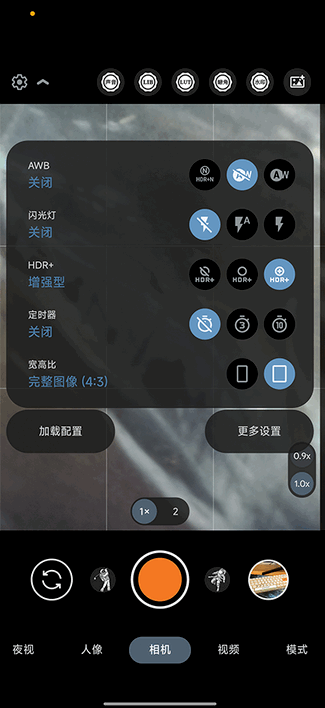 AGC相机下载2023官方最新版最新版截图6