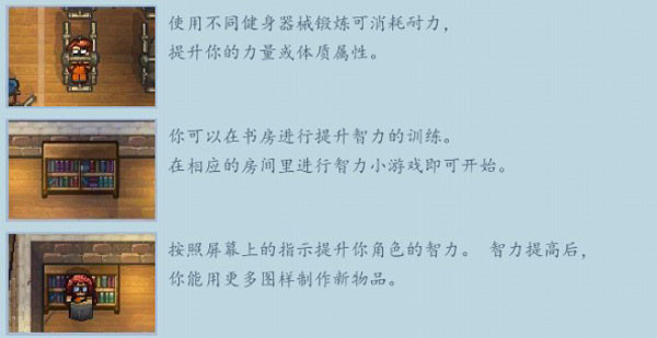 逃脱者2破解中文免费版下载截图12