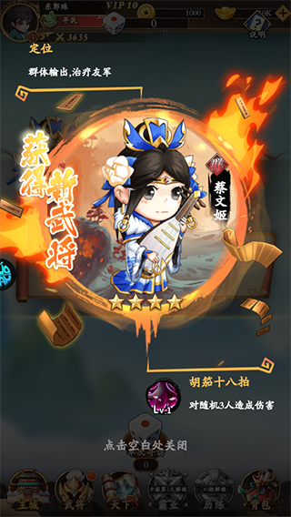挂机吧兄弟游戏