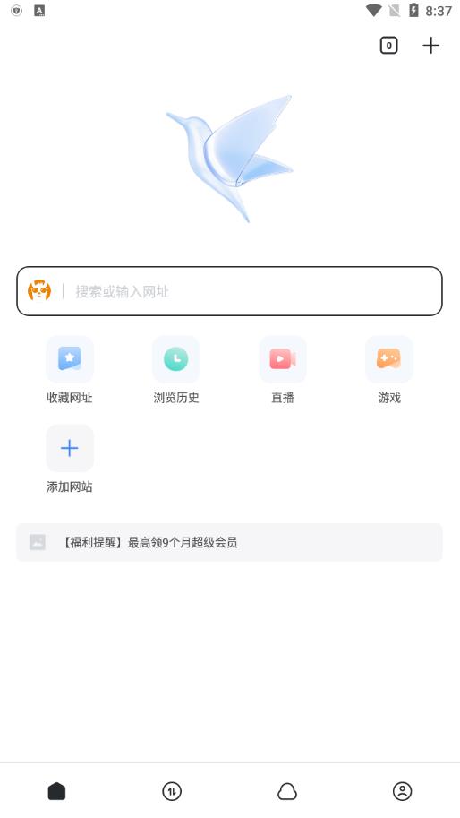 迅雷av图2