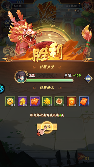 挂机吧兄弟游戏