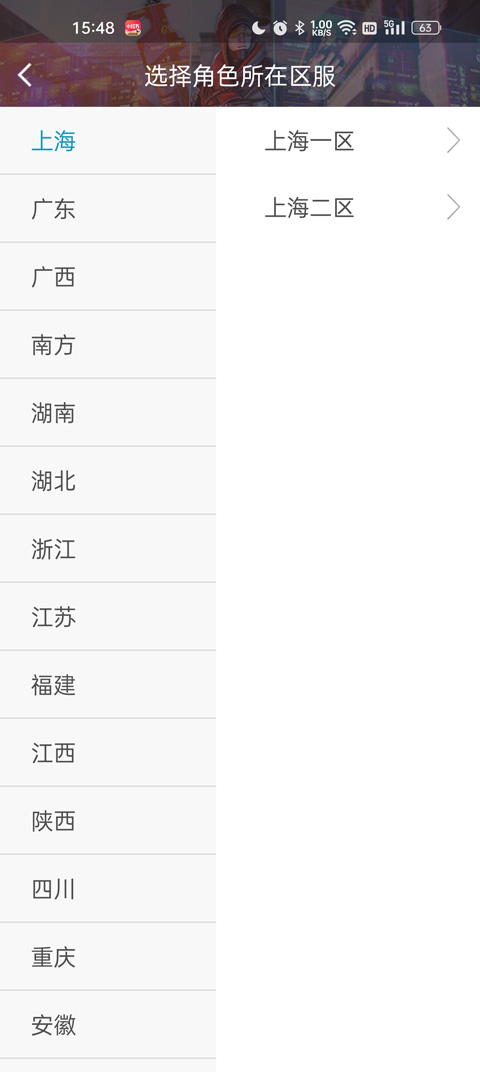掌上穿越火线app
