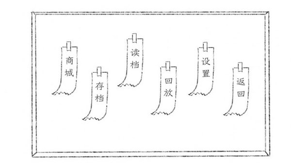 十月怪谈图5