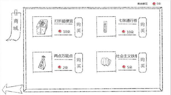 十月怪谈图6