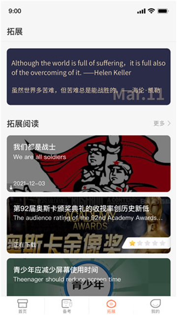 XIYOU
