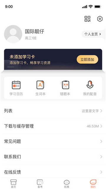 XIYOU图2