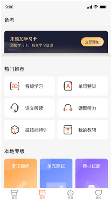 XIYOU图3
