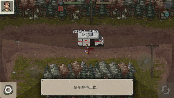 迷你dayz2中文版