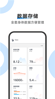 ailink截图5