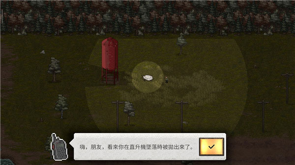 迷你dayz2中文版