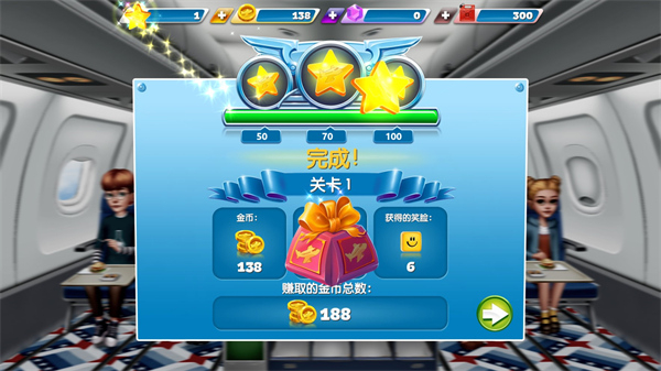 飞机大厨破解版2026最新版
