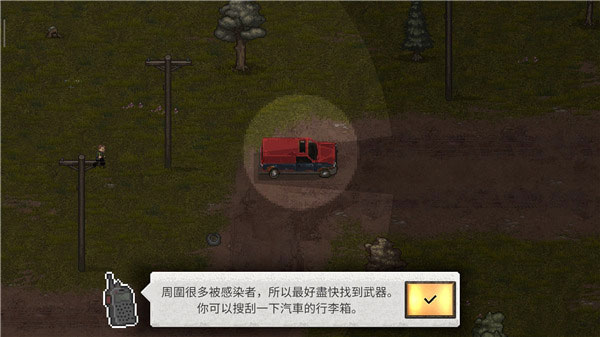迷你dayz2中文版