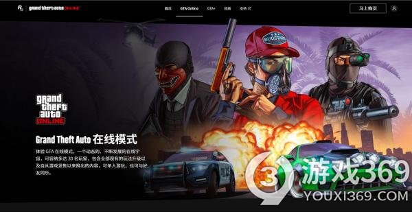 GTAOL严重漏洞！只需输入ID就能强制崩溃游戏