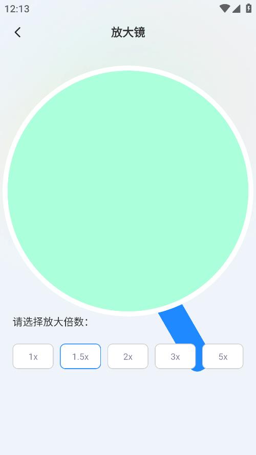 微尘工具箱图2