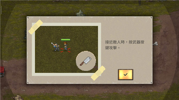 迷你dayz2中文版