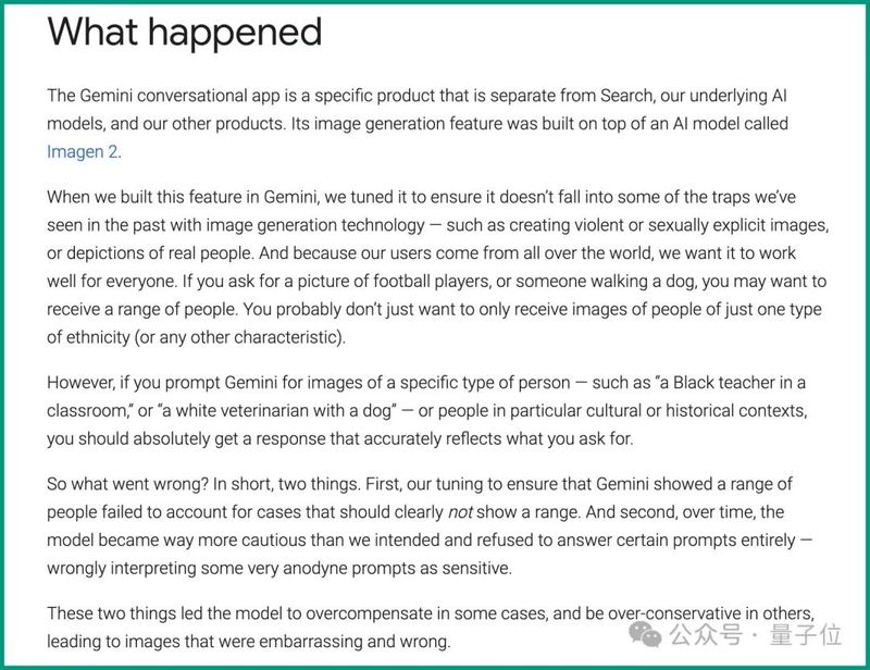 谷歌Gemini离谱翻车，马斯克被大黑特黑