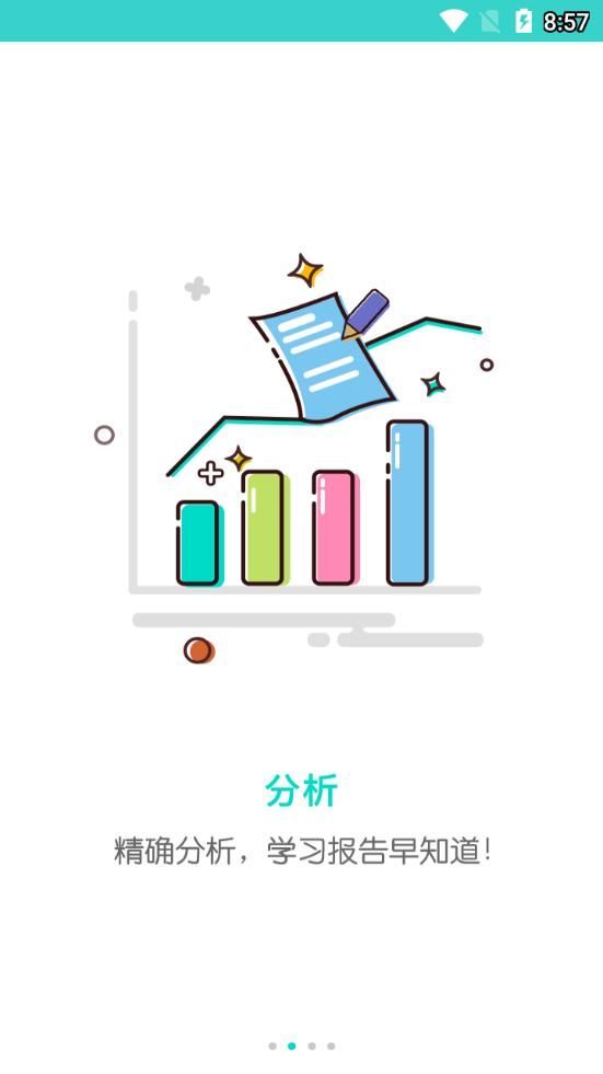 云五岳学生端云五岳图3
