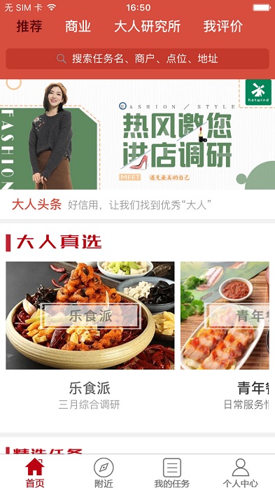 大人来也图4