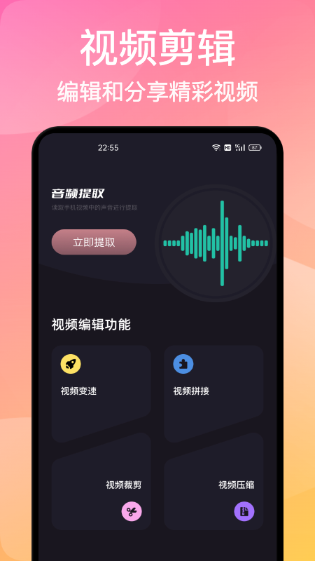 极光影集app截图5