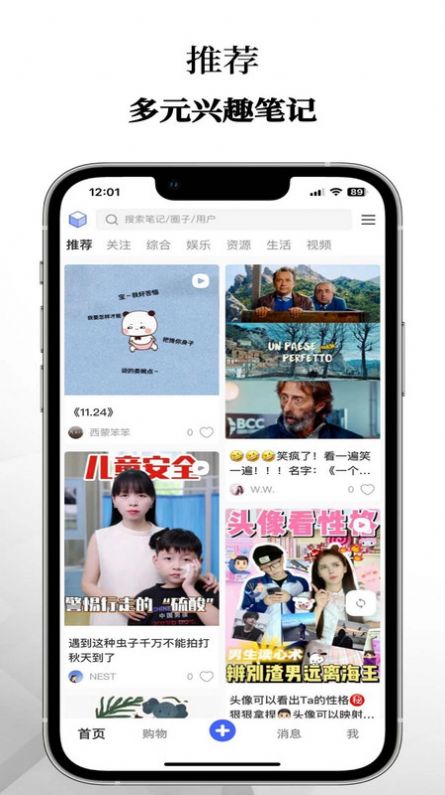 乌拉盒子APP安卓最新版本下载手机版图6