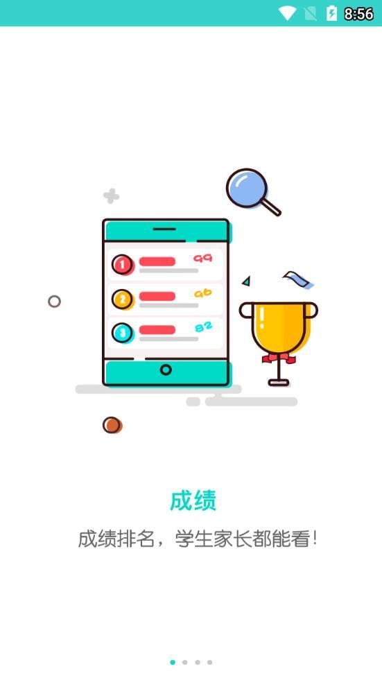 云五岳学生端云五岳图4