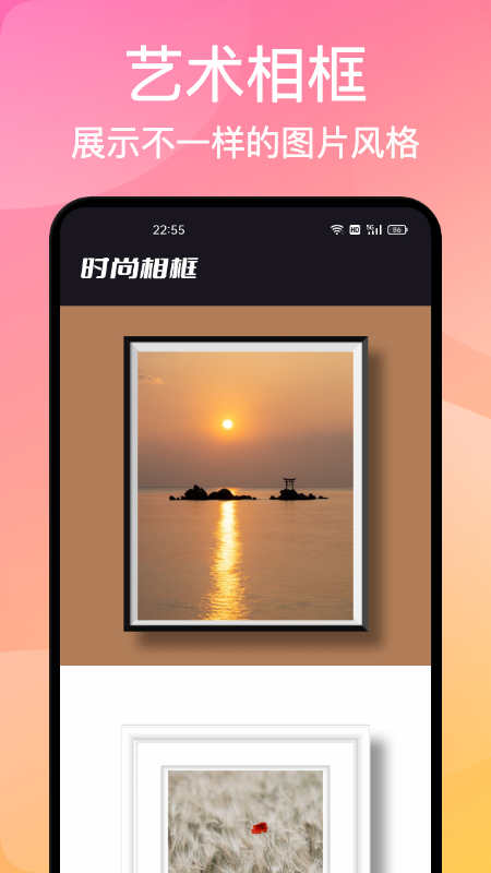 极光影集app截图6