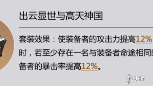 崩坏星穹铁道2.1模拟宇宙第九世界饰品刷取搭配建议