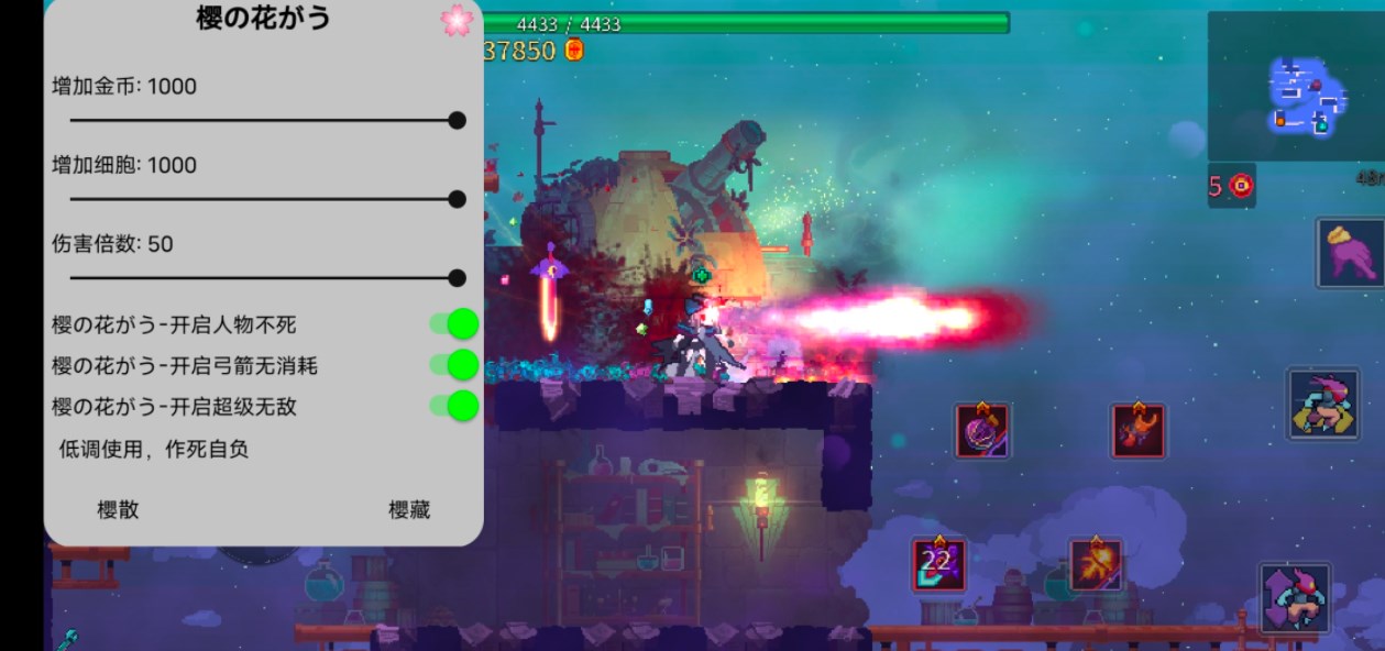 重生细胞完整版