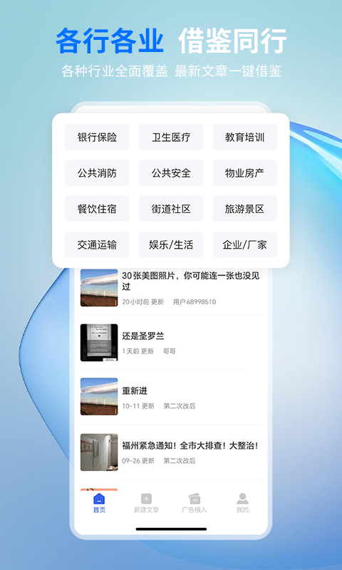 摘小篇app官方版下载截图5