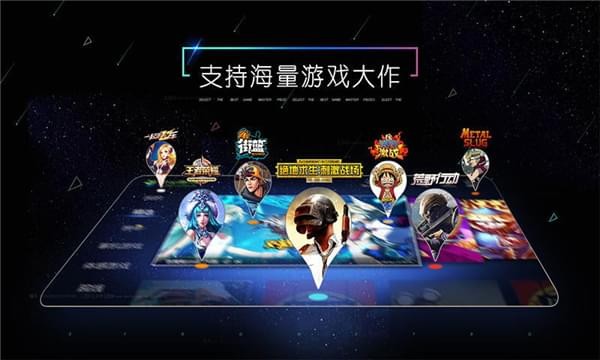 小y游戏厅安卓版3.1.9.4手机版图6