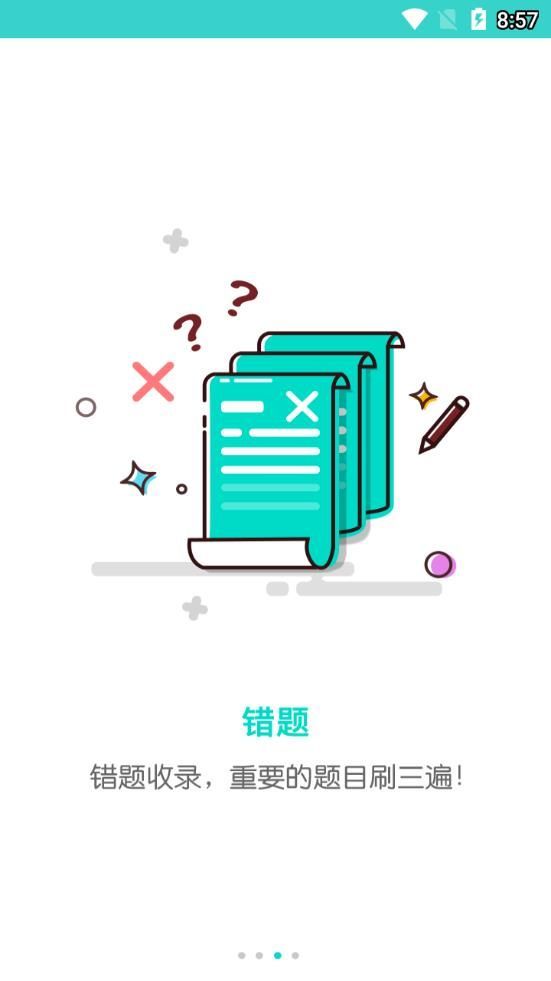 云五岳学生端云五岳图5