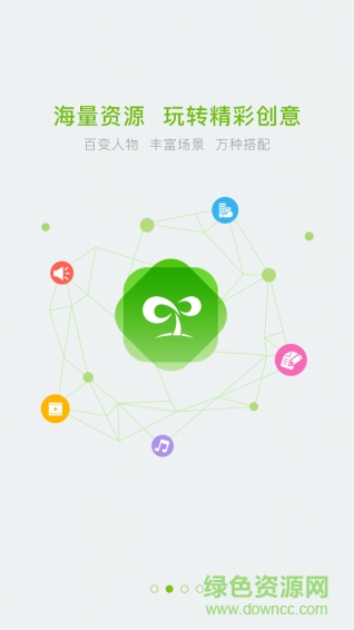 flash截图5