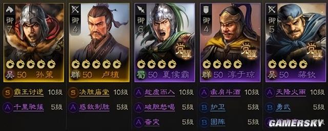 三国志战棋版孙策怎么开荒，孙策开荒，三国战棋