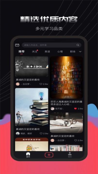 蒜瓣Learning图6