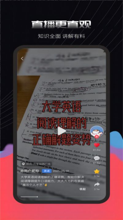 蒜瓣Learning图2