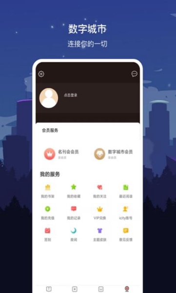 数字汕头图4