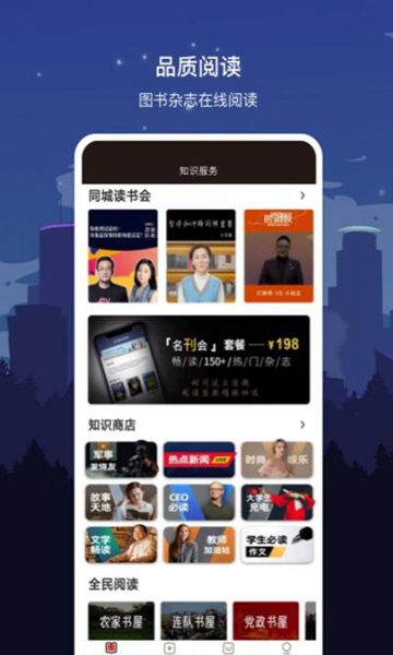 数字汕头图5