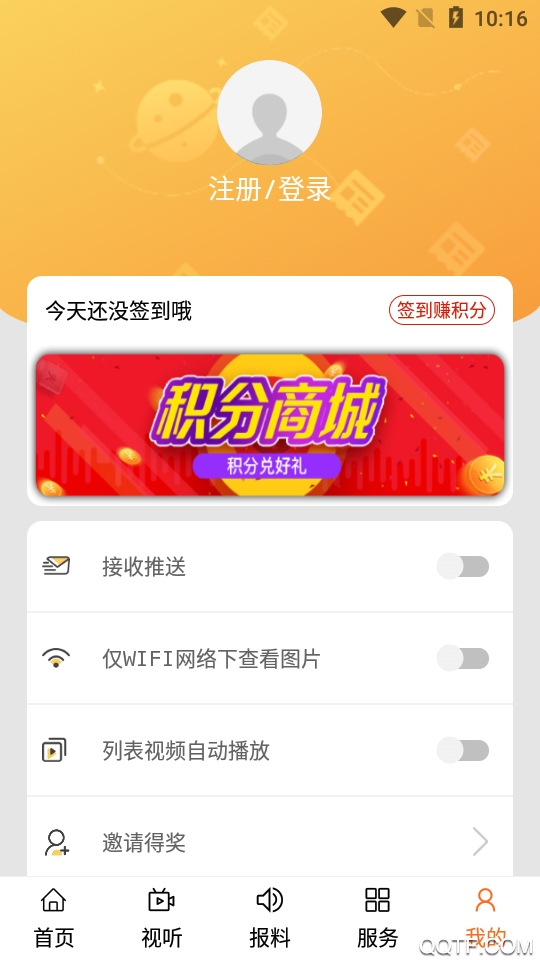 今日丰镇图3