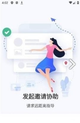 忆启手机图5