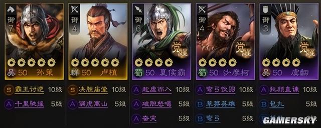 三国志战棋版孙策怎么开荒，孙策开荒，三国战棋