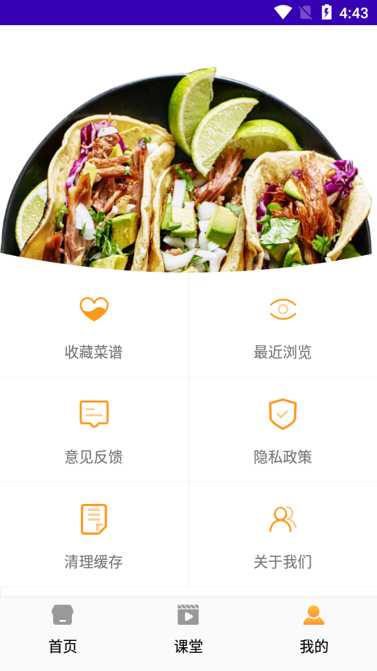 简约辟谷食谱图6