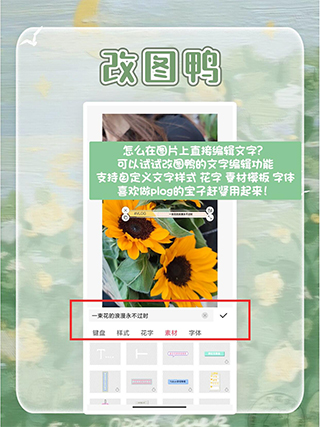 改图鸭证件照app
