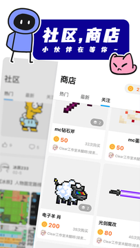 创游世界暗区突围截图4