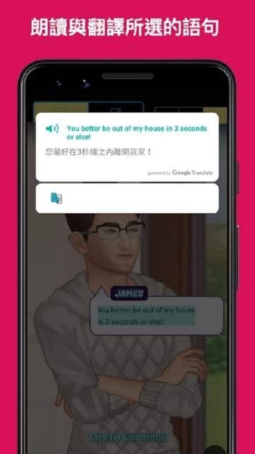 gameloft图4