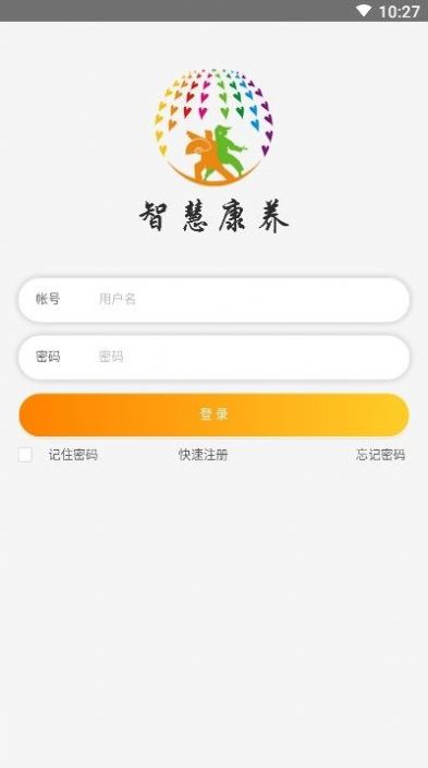 双鸭山养老金资格认证app截图4